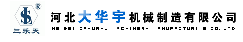  Return to Chinese